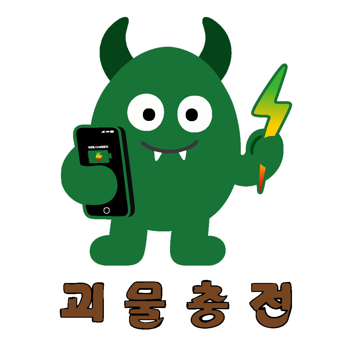 Zap Beast
